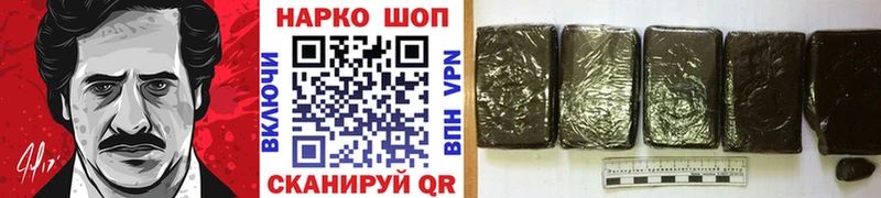 Названия наркотиков Кострома Гашиш Бутират Меф Альфа ПВП Каннабис COCAIN Псилоцибиновые грибы