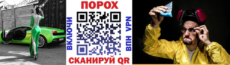 АМФЕТАМИН 97% Кострома