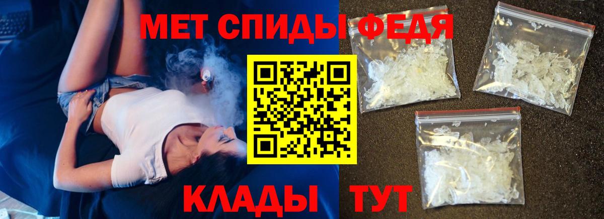 АМФЕТАМИН 97%  Вход с VPN  АМФЕТАМИН  Кострома 