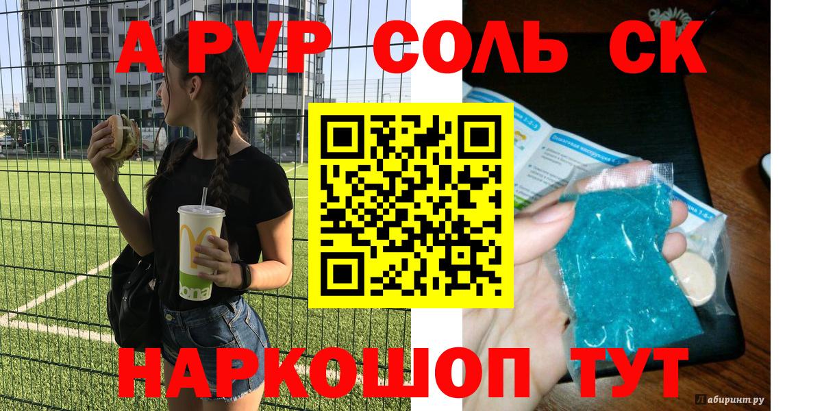 Конопля  Кострома  NBOMe  ГАШИШ  Вход с VPN  Меф МЯУ МЯУ кристаллы  Кокаин 