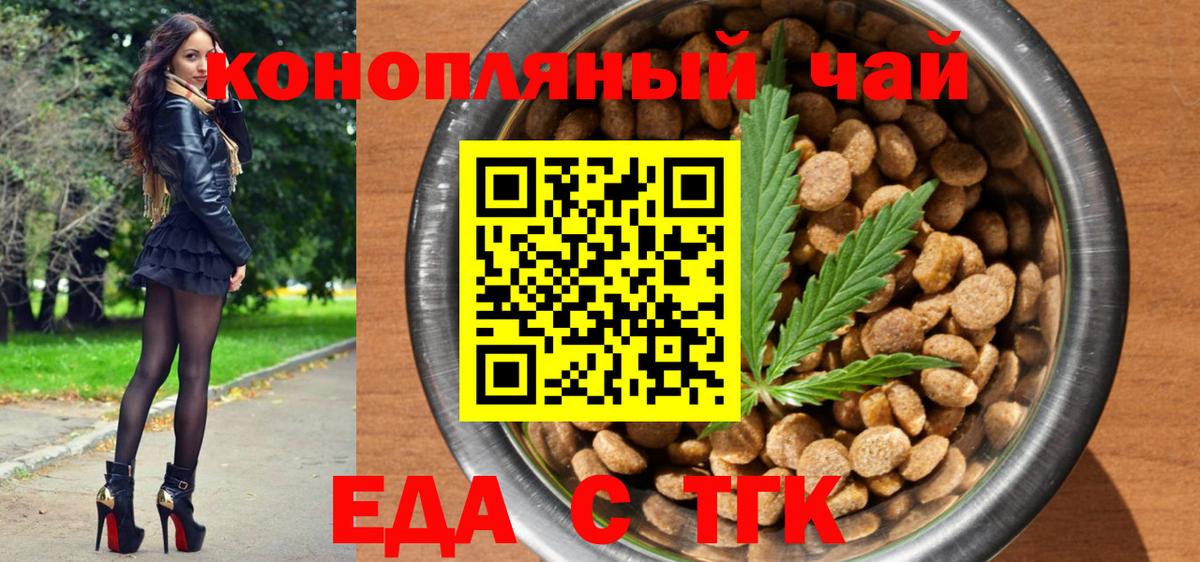 Canna-Cookies конопля  Вход с VPN  Кострома 