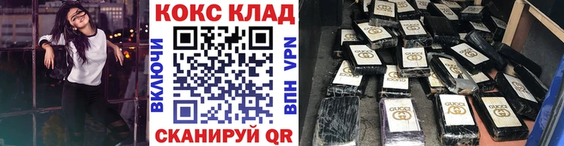 Cocaine FishScale Кострома
