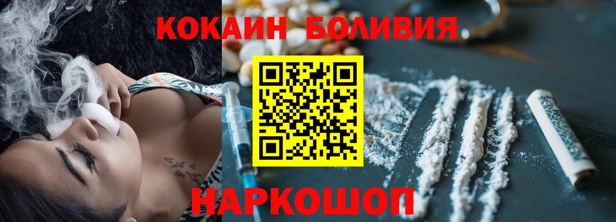 Кокаин  Кострома  Cocaine 97% 