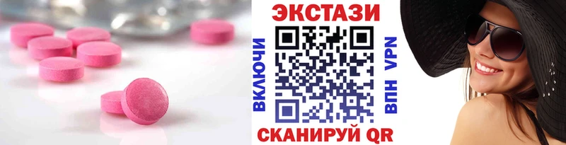 ЭКСТАЗИ louis Vuitton  shop телеграм  Кострома 