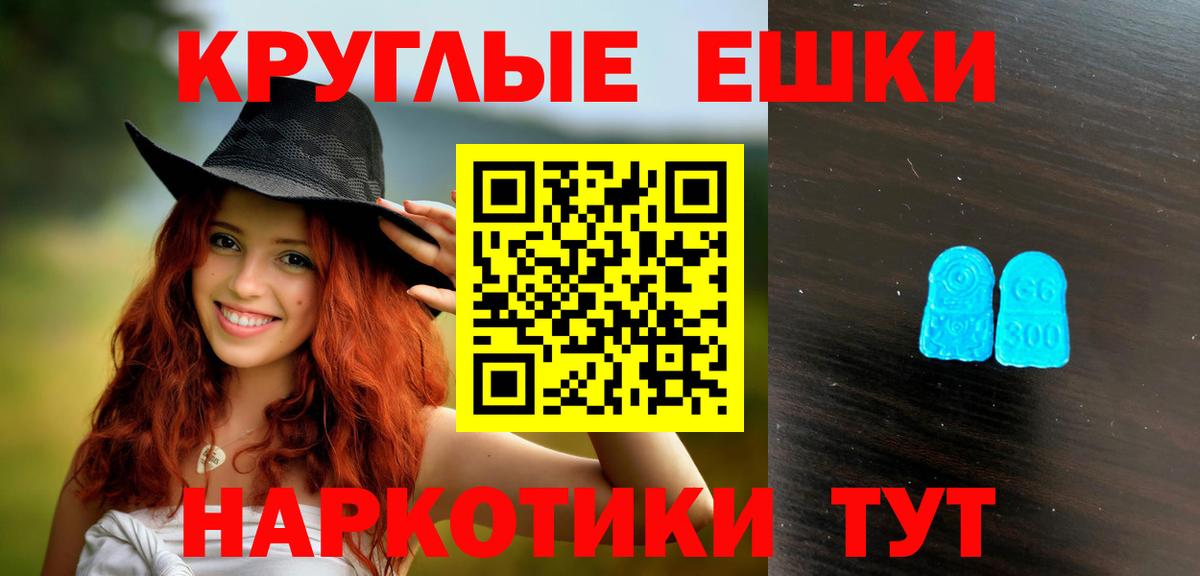 Экстази 300 mg  ЭКСТАЗИ VHQ  Вход с VPN  Кострома 