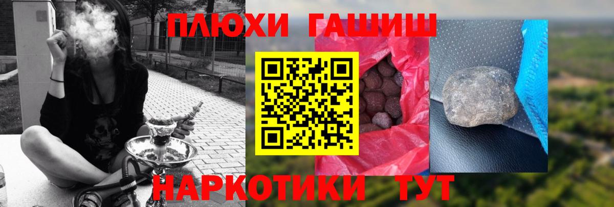 как найти наркотики  Гашиш VHQ  Кострома  Вход с VPN  ГАШ 40% ТГК  ГАШ 