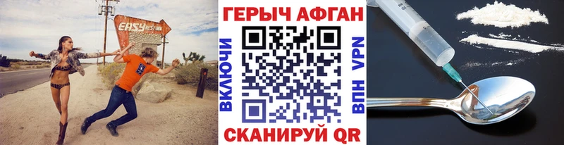 Героин белый  дарнет шоп  Кострома 