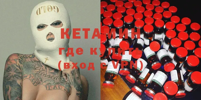 купить наркотик  mega как войти  Кетамин ketamine  Кострома 