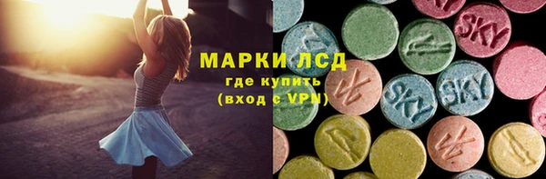 шишки Пенза
