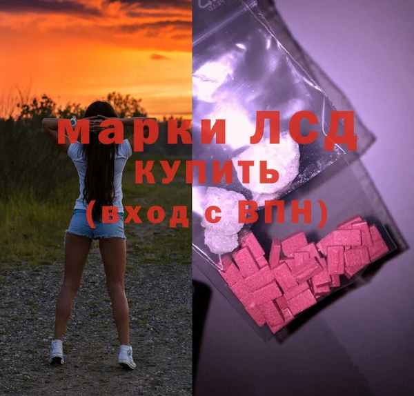 2c-b Осинники