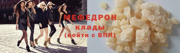 шишки Пенза