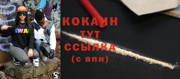 не бодяженный Балашиха