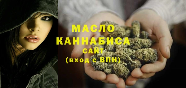 дистиллят марихуана Киров