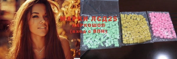 таблы Нижний Тагил