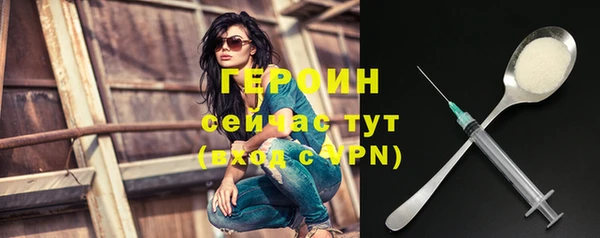не бодяженный Балашиха