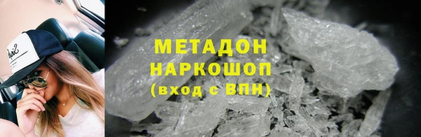 дистиллят марихуана Киров