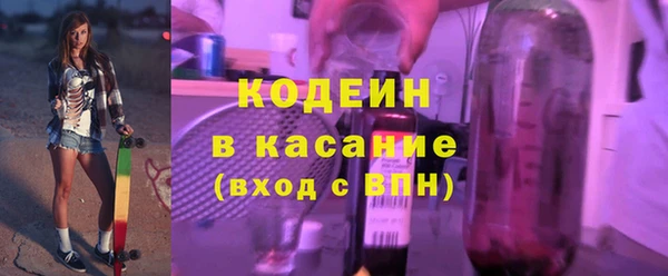 2c-b Осинники