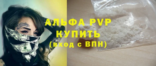 2c-b Осинники
