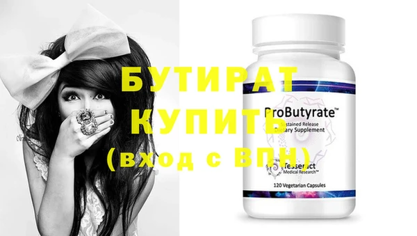 MDMA Архангельск
