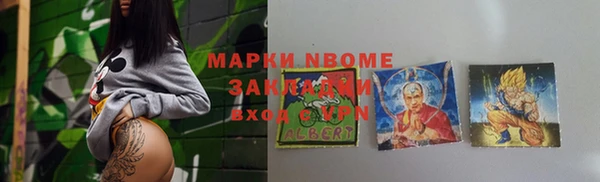 не бодяженный Балашиха