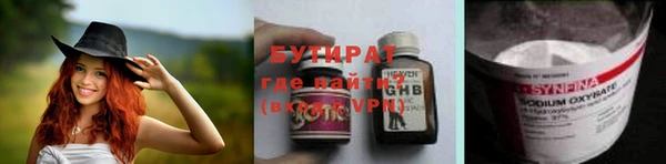 шишки Пенза