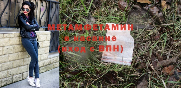 шишки Пенза