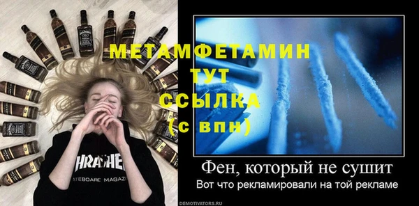 2c-b Осинники