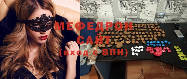 шишки Пенза