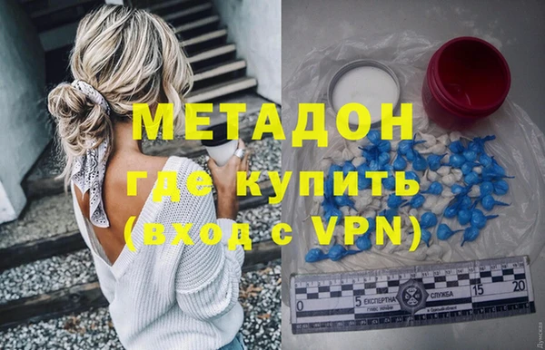 2c-b Осинники
