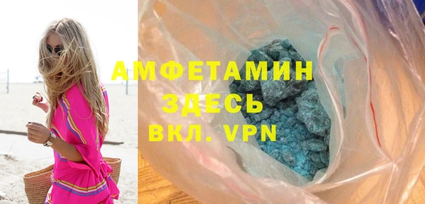 шишки Пенза