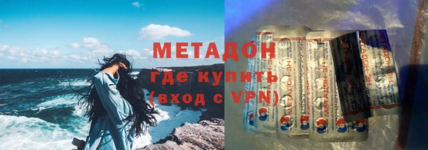 не бодяженный Балашиха