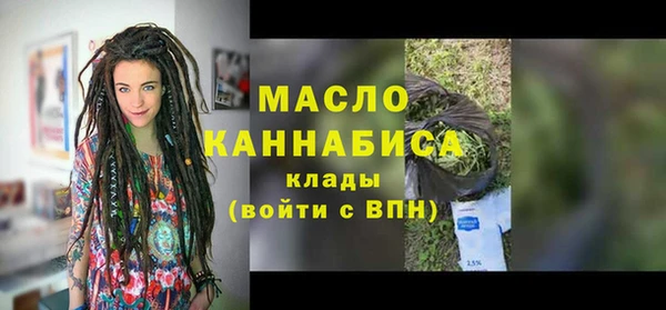 дистиллят марихуана Киров