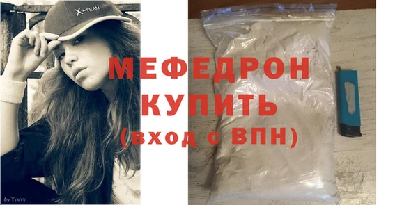 2c-b Осинники