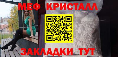 трава Ирбит