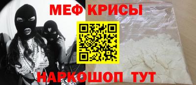 мефедрон VHQ Жуковский