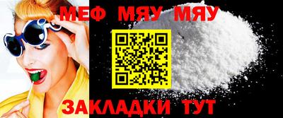 COCAINE Балашиха