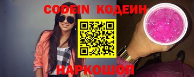 PSILOCYBIN Балахна