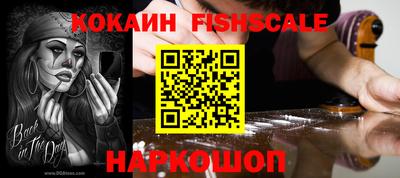 MESCALINE Заводоуковск