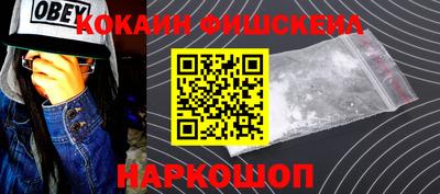 мефедрон VHQ Жуковский