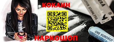 MESCALINE Заводоуковск