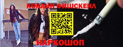 мефедрон VHQ Жуковский