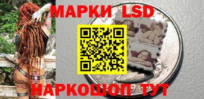 MESCALINE Заводоуковск