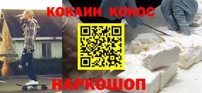 мефедрон VHQ Жуковский