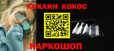 PSILOCYBIN Балахна