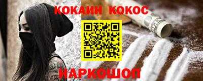 марки nbome Абинск