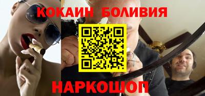 PSILOCYBIN Балахна