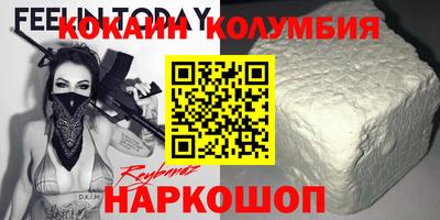 MESCALINE Заводоуковск