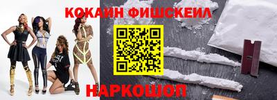 MESCALINE Заводоуковск