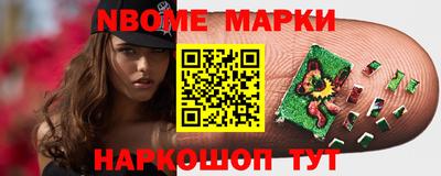 мефедрон VHQ Жуковский