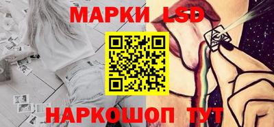 MESCALINE Заводоуковск